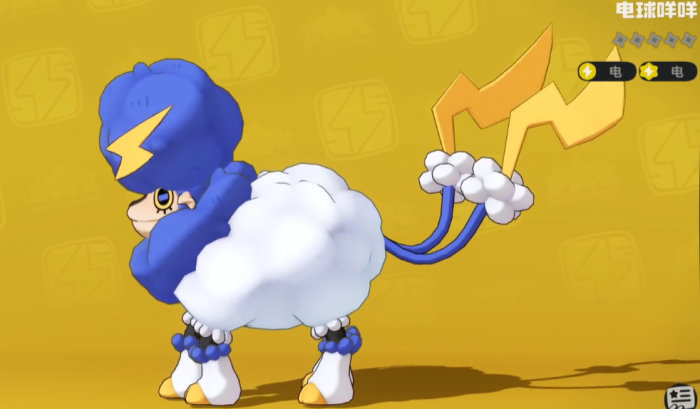 洛克王国世界电咩咩厉害吗4