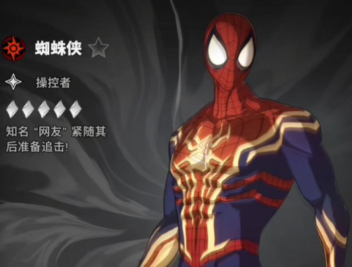 漫威秘法狂潮蜘蛛侠怎么样2