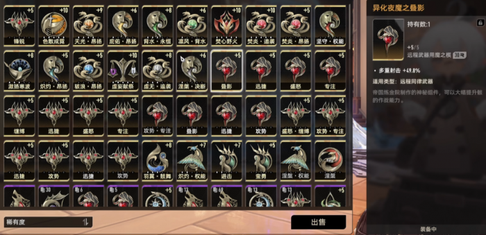 二重螺旋开荒必看4