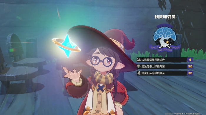 洛克王国世界石王技能搭配攻略4