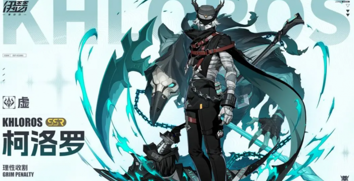 伊瑟值得培养的角色有哪些4