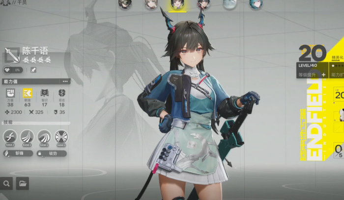 明日方舟终末地卡池机制详解1