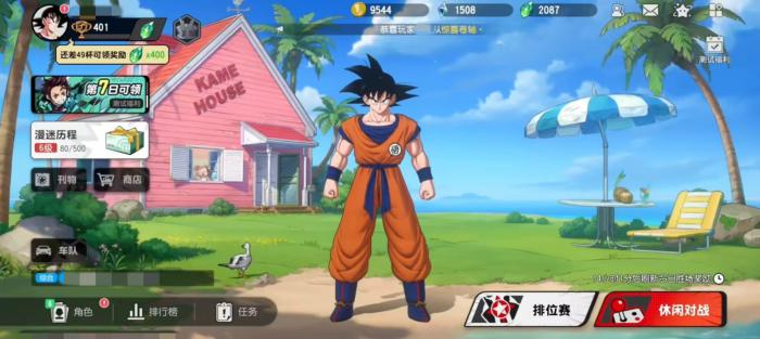 漫画群星大集结卡池全解析1