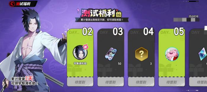 漫画群星大集结卡池全解析3