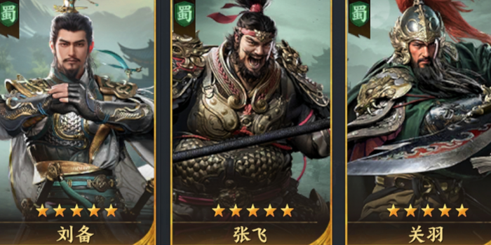 三国群英传策定九州开荒阵容搭配4