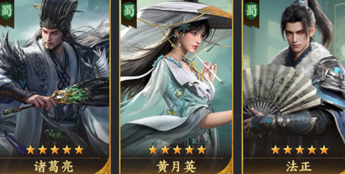 三国群英传策定九州开荒阵容搭配6