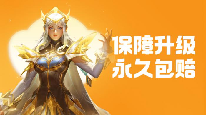 交易猫平台靠谱吗1