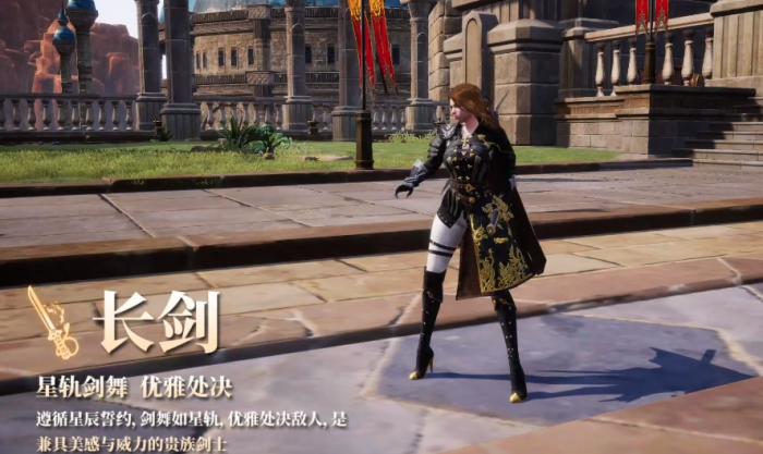 零度曙光长剑流1