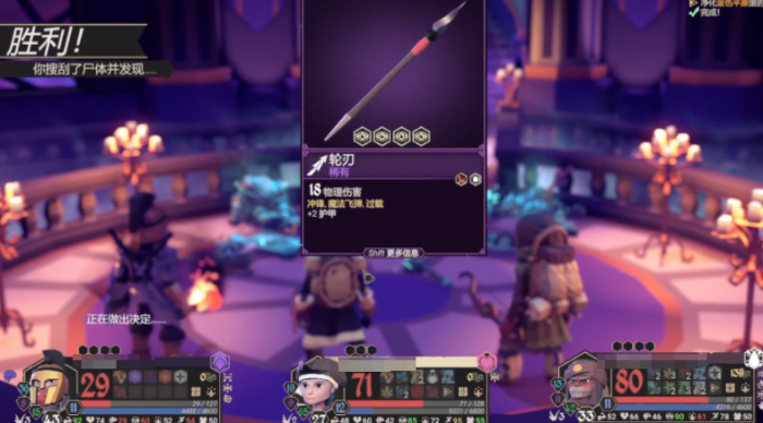 为了吾王关卡攻略2