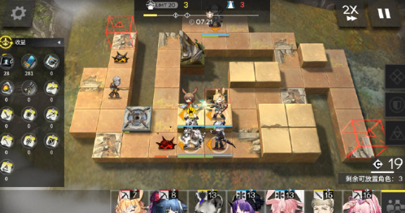 明日方舟次生预案活动详解3