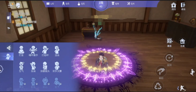 斗罗大陆诛邪传说家园怎么建设4