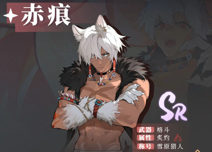 辉烬手游男角色盘点2