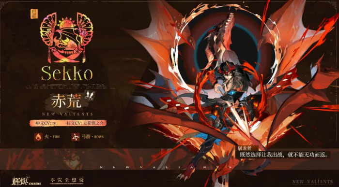 辉烬手游男角色盘点3