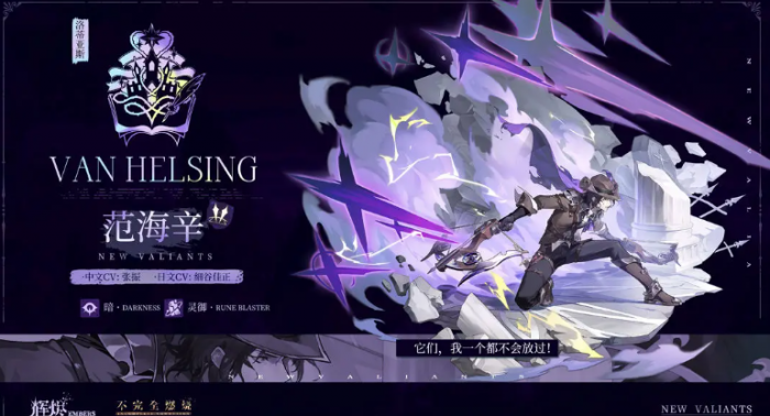 辉烬手游男角色盘点5