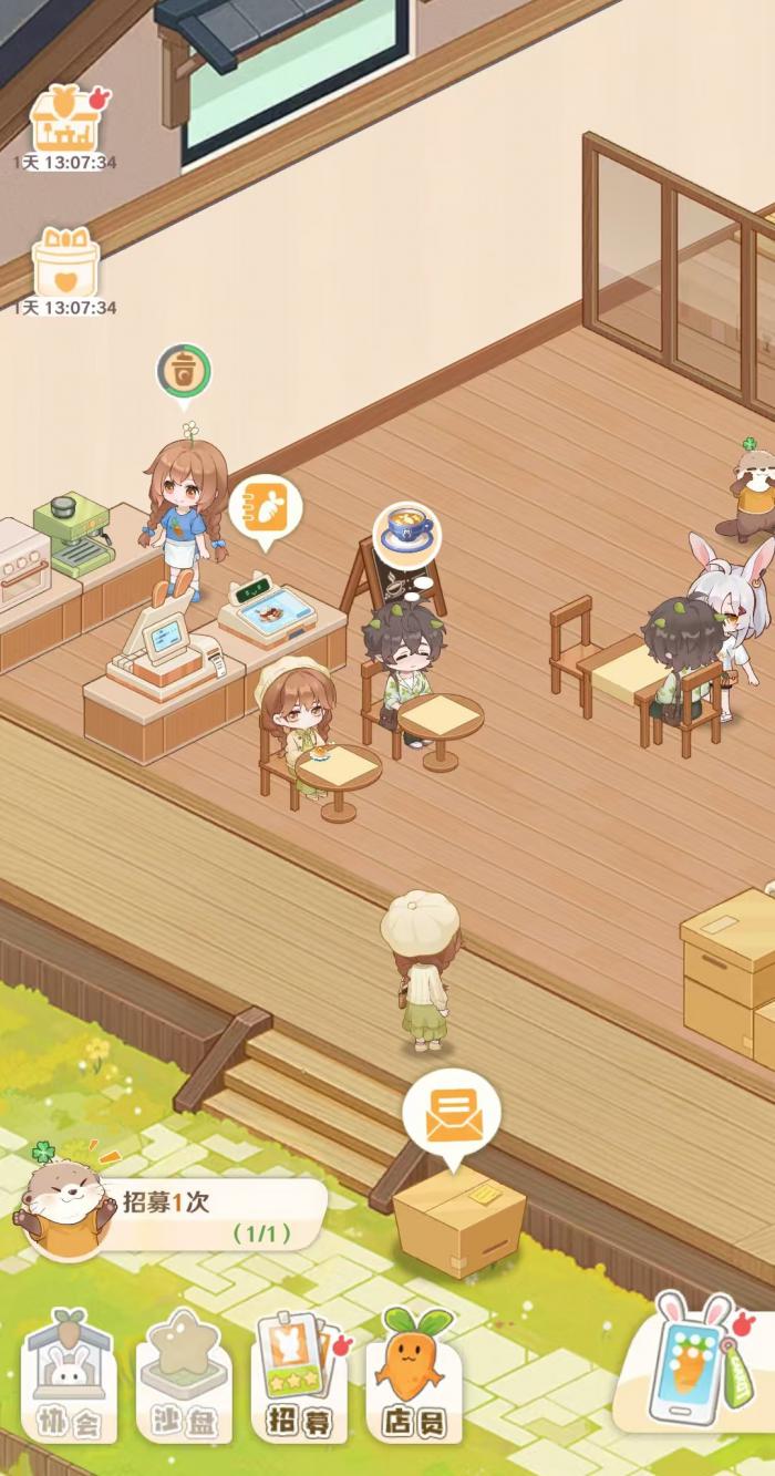 解忧小食光送礼攻略1