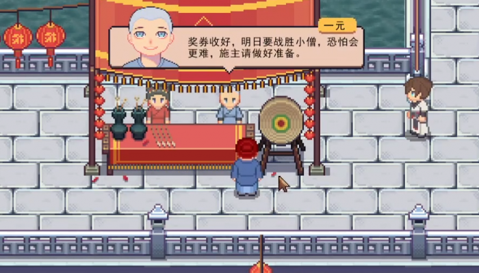 江城创业记灯谜答案全解析4