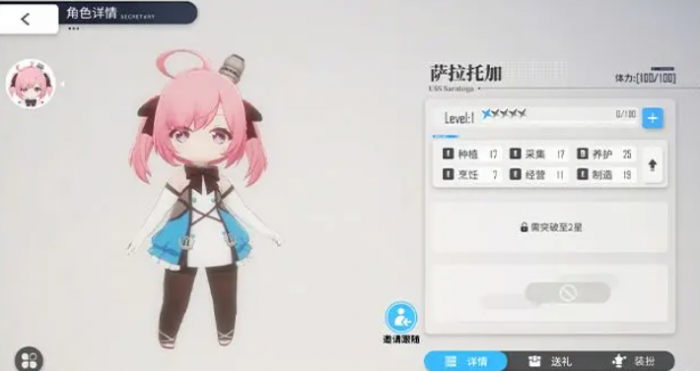 碧蓝航线岛屿计划怎么玩2