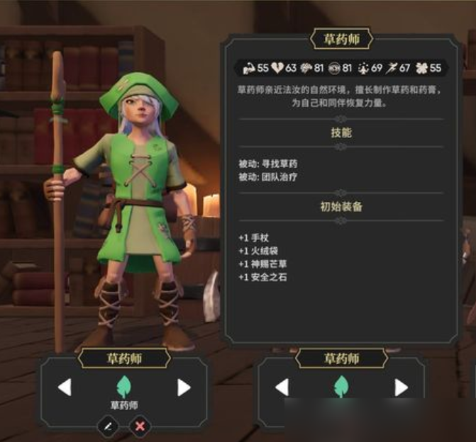 为了吾王技能介绍1