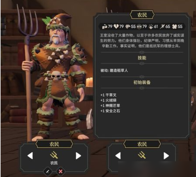 为了吾王技能介绍5