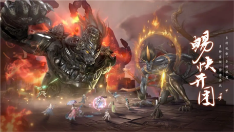 此间山海公测时间曝光1