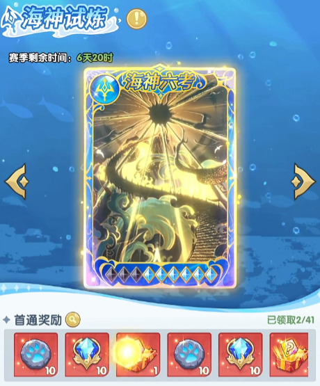 口袋斗罗大陆平民零氪通关指南4