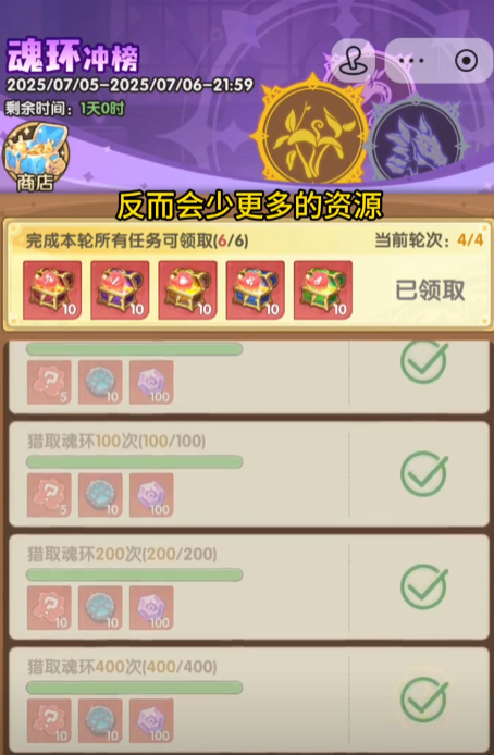 口袋斗罗大陆平民零氪通关指南5