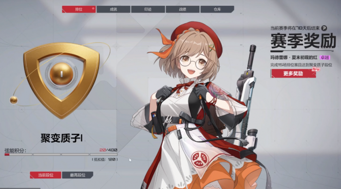 卡拉彼丘段位分享1