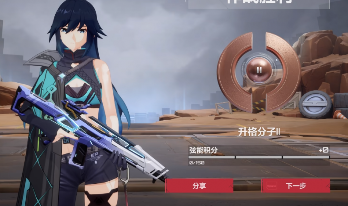 卡拉彼丘段位分享3