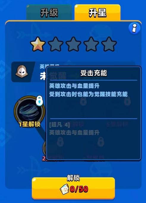 顶级弓箭手冰雪女王怎么样6