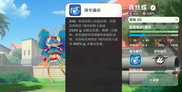 崩坏因缘精灵元理是什么4