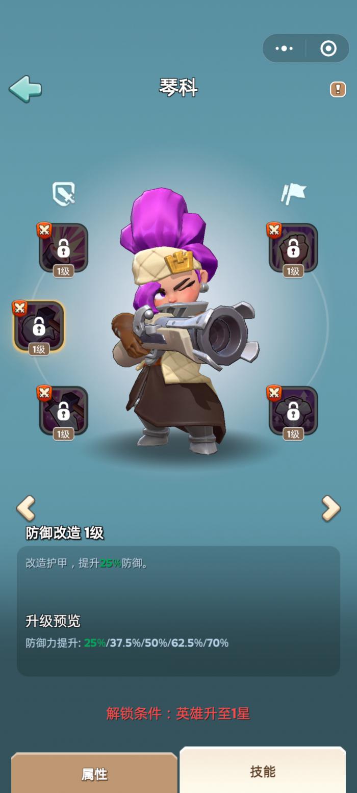 奔奔王国琴科怎么样3