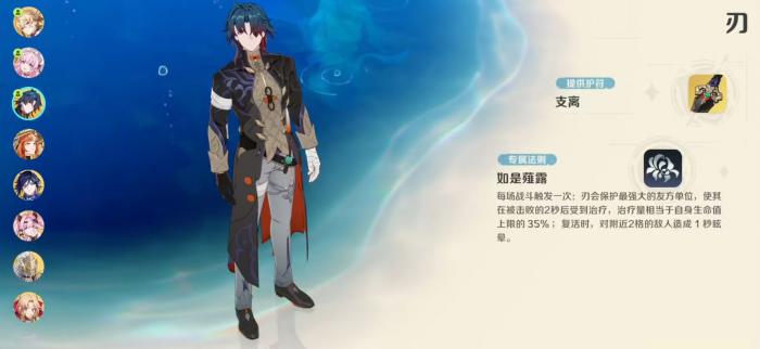 崩坏因缘精灵心像有什么用3