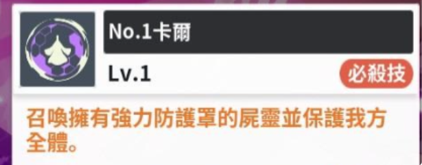 黑色四叶草魔法帝之道6