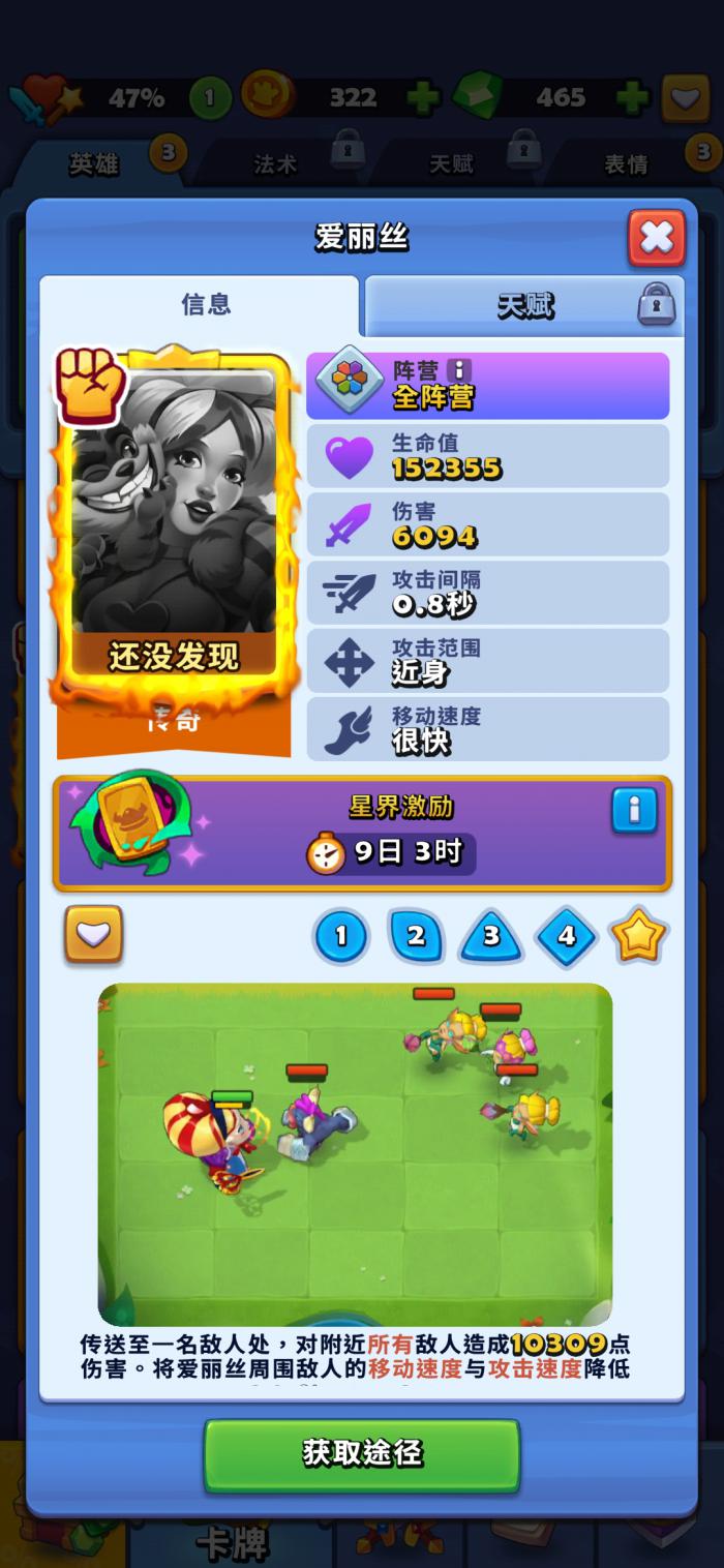 进击的战场战力提升全攻略3