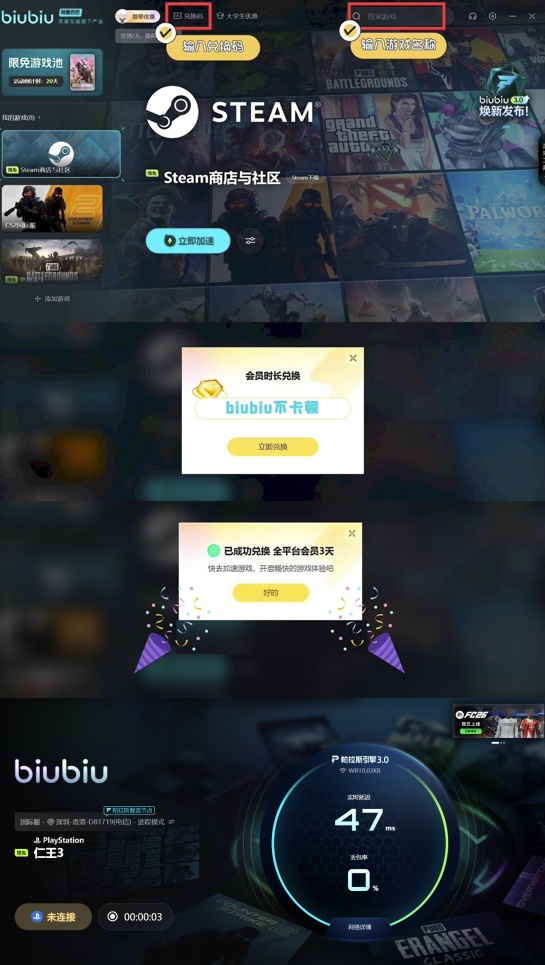 仁王3配置要求详解4