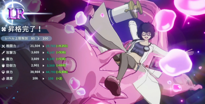 黑色四叶草魔法帝之道萨利怎么玩4