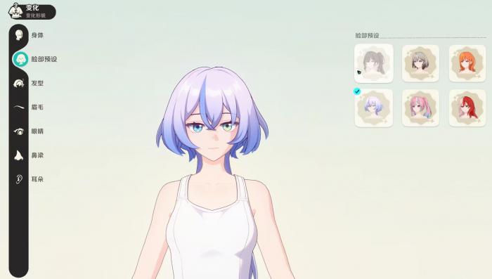 崩坏因缘精灵捏脸怎么玩1