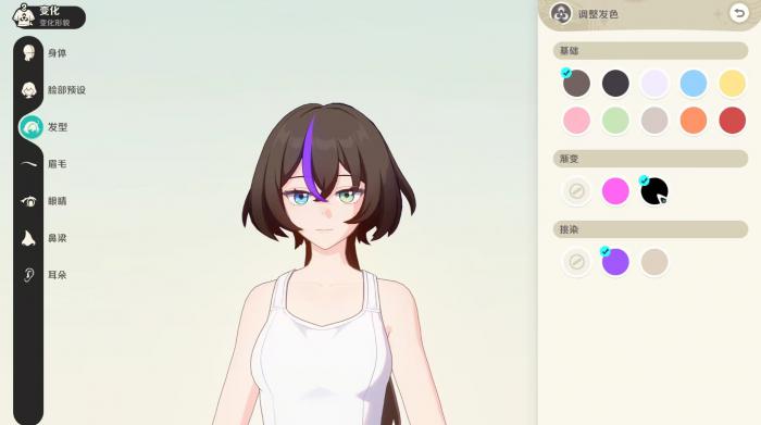 崩坏因缘精灵捏脸怎么玩2