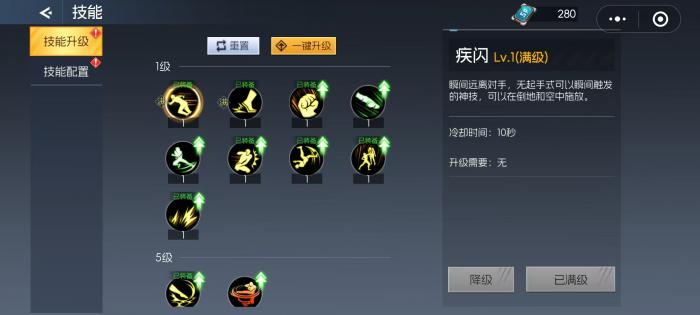 街机恐龙神枪手技能加点推荐4