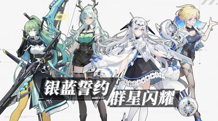 源序空间新手阵容怎么组1