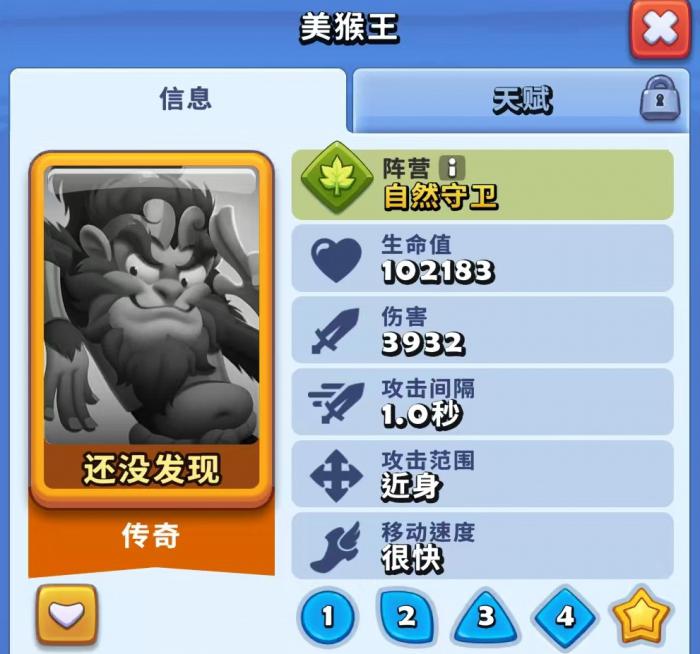 仁王3上线时间曝光4