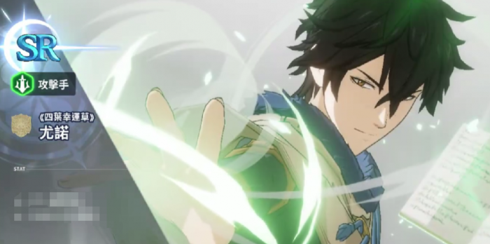 黑色四叶草魔法帝之道SR角色大全2