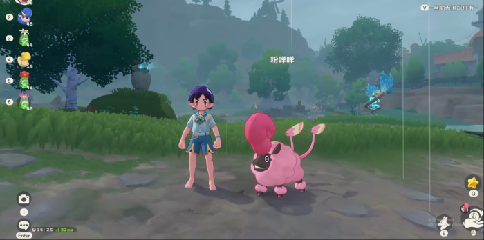 洛克王国世界粉咩咩是谁4