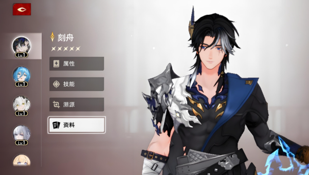 二重螺旋刻舟怎么样2