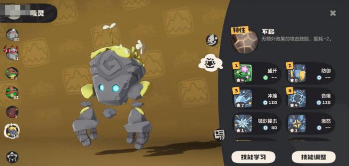 洛克王国世界记忆石获取方法全解析3