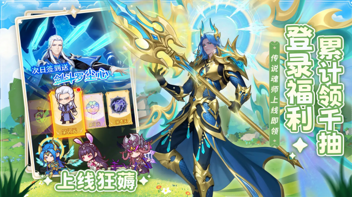 口袋斗罗大陆唐昊厉害吗1