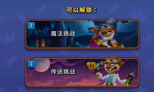 进击的战场竞技场与商店关系解析1