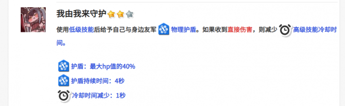 原神嘟嘟脸恶作剧薇尔薇特好用吗6