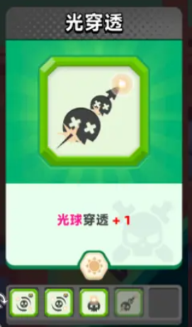 顶级弓箭手光系搭配攻略6