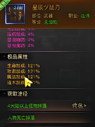 烈焰觉醒武器推荐6